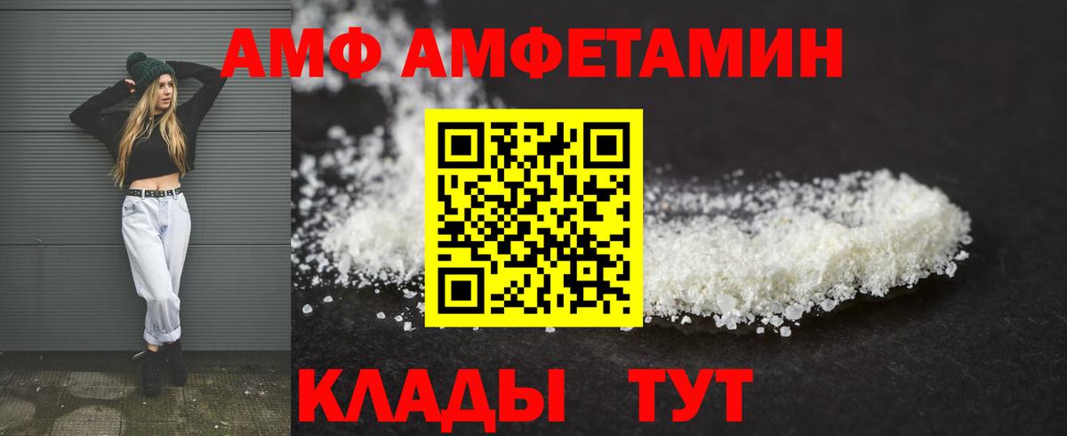 Лосино-Петровский  mega как зайти  Вход с VPN  АМФЕТАМИН 98%  АМФЕТАМИН 