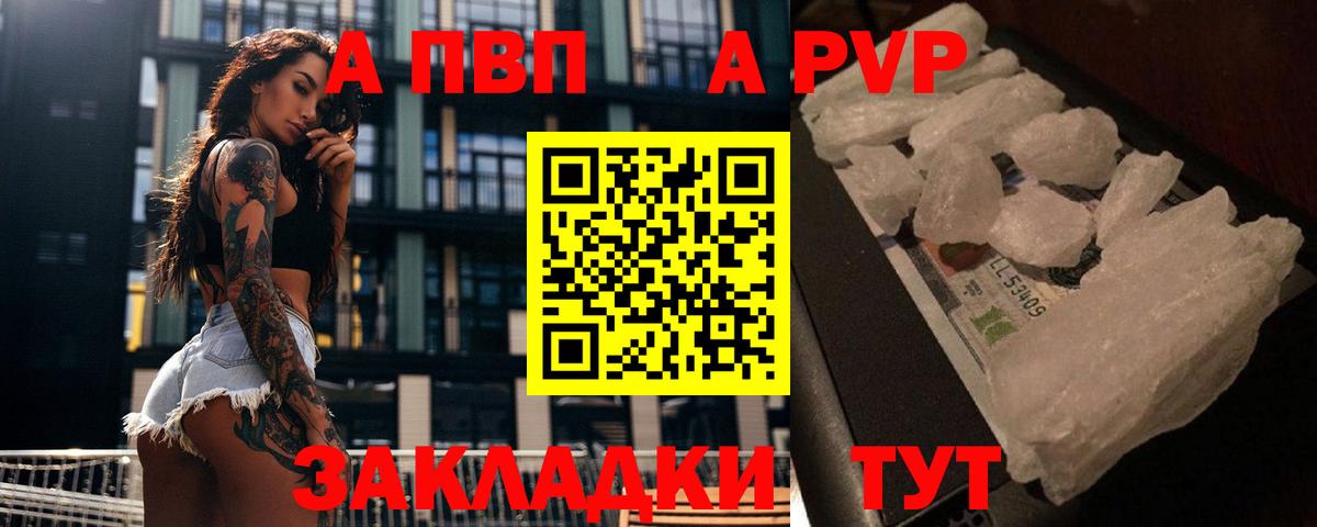 Alpha PVP СК КРИС  Вход с VPN  A-PVP  A-PVP СК КРИС  Лосино-Петровский  A-PVP СК 