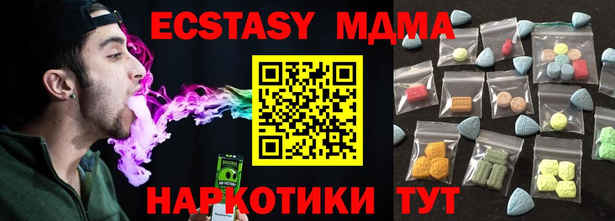 Экстази Дубай  Ecstasy  Лосино-Петровский  Вход с VPN 