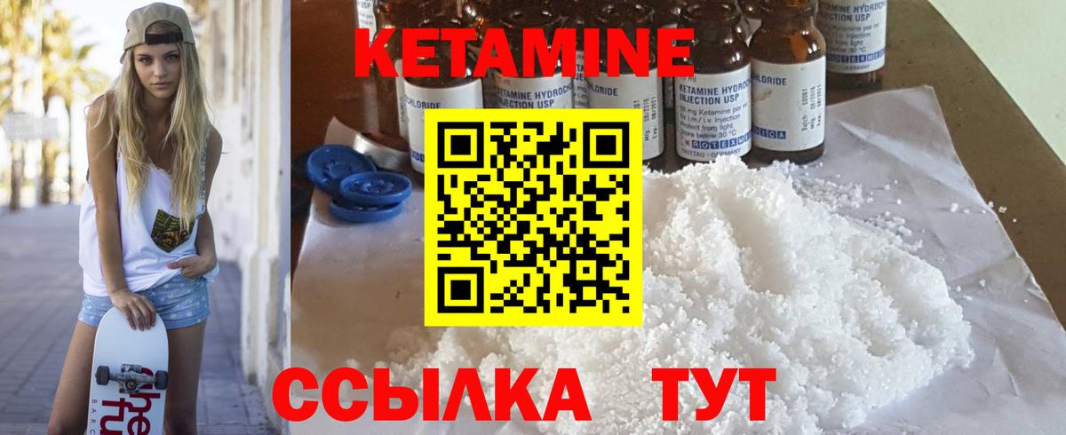 Конопля Лосино-Петровский