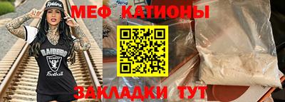 стафф Изобильный