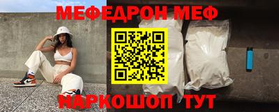 а пвп мука Ирбит