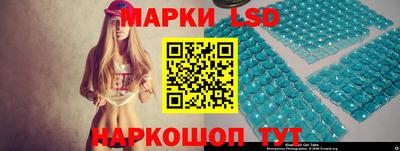стафф Изобильный