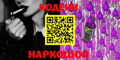 стафф Изобильный