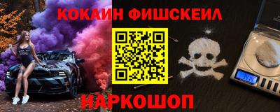 бутик Ипатово