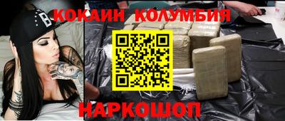 бутик Ипатово
