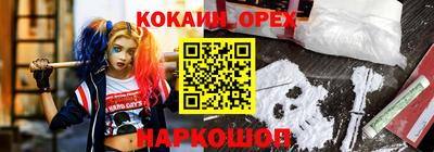 бутик Ипатово