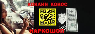 бутик Ипатово