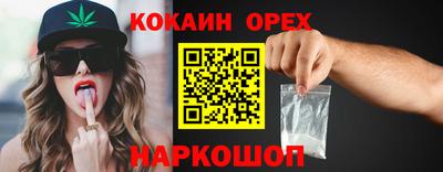 бутик Ипатово