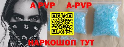 бутик Ипатово