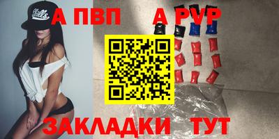 стафф Изобильный