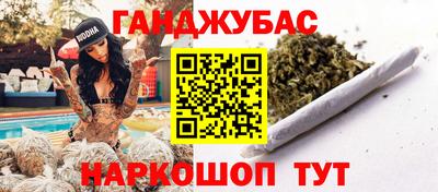 бутик Ипатово