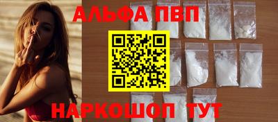 стафф Изобильный