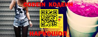 бутик Ипатово