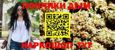 бутик Ипатово