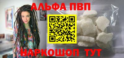стафф Изобильный