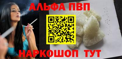 стафф Изобильный