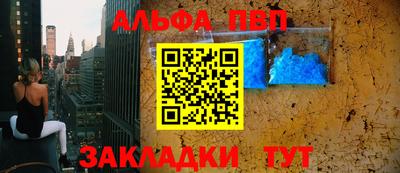 стафф Изобильный