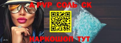 бутик Ипатово