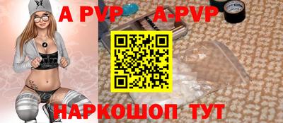 а пвп мука Ирбит
