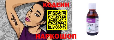 бутик Ипатово