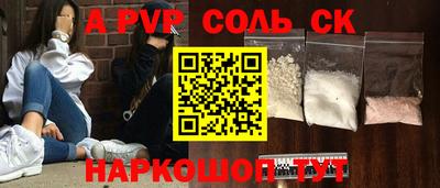 а пвп мука Ирбит