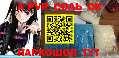 стафф Изобильный