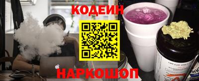 бутик Ипатово