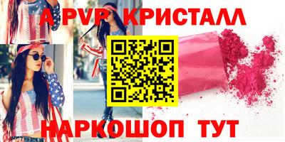 стафф Изобильный