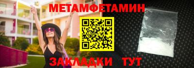 стафф Изобильный
