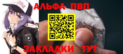 бутик Ипатово