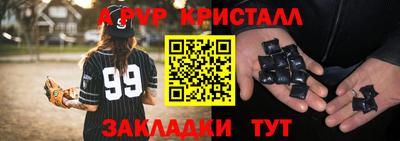 стафф Изобильный