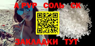 бутик Ипатово