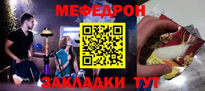 винт Уссурийск