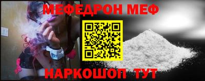 бутик Ипатово