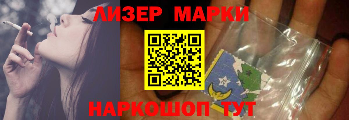 Кокаин  Вход с VPN  A-PVP СОЛЬ кристаллы  Лосино-Петровский  Меф МЯУ МЯУ   Гашиш  Меф МЯУ МЯУ  Купить наркоту  Бошки Шишки 
