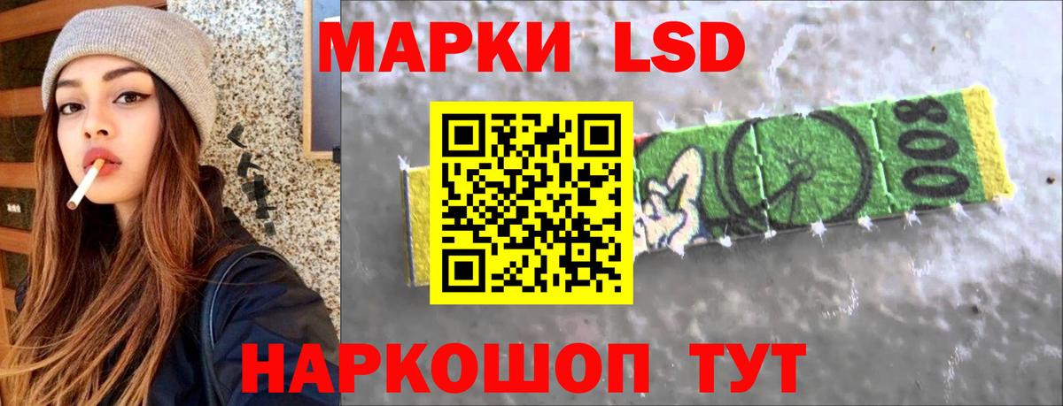 Лосино-Петровский  ЛСД экстази  KRAKEN ССЫЛКА  LSD-25 экстази ecstasy  Вход с VPN 