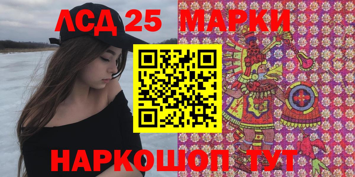 Лосино-Петровский  Наркотические марки  Наркотические марки 1,8мг  дарнет шоп  Наркотические марки 1,8мг  Вход с VPN 