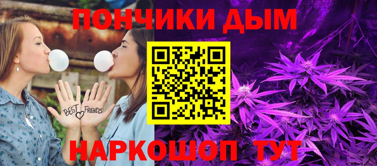 Канабис MAZAR  Вход с VPN  Лосино-Петровский  Шишки марихуана Bruce Banner  Марихуана SATIVA & INDICA  Бошки Шишки VHQ 